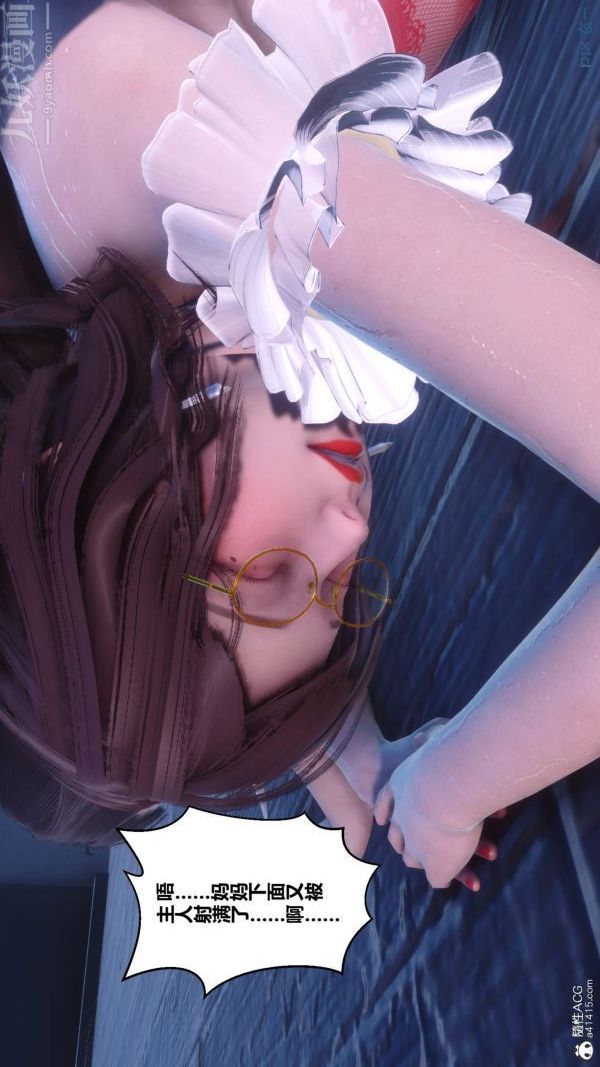 [3D]秘密第50章-最终话