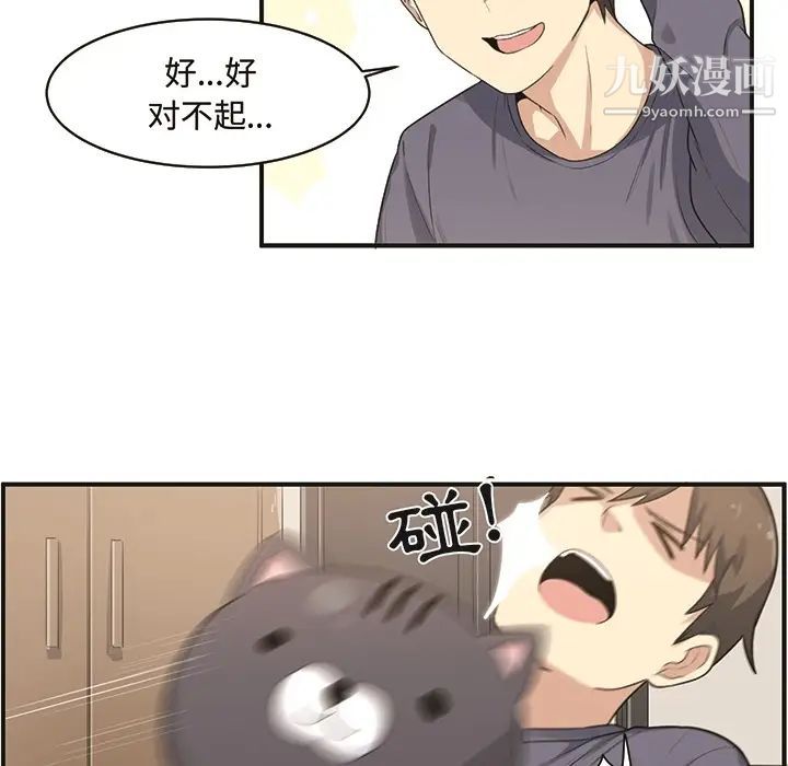 最惨房东并不惨预告篇