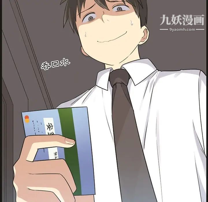 最惨房东并不惨预告篇