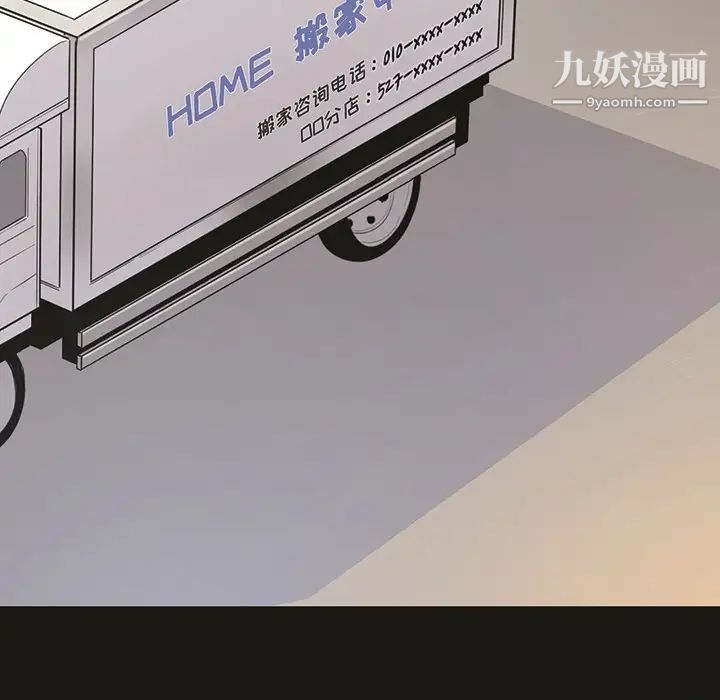 最惨房东并不惨预告篇