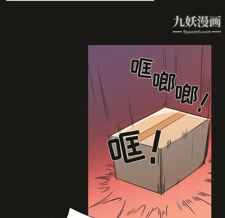 最惨房东并不惨预告篇