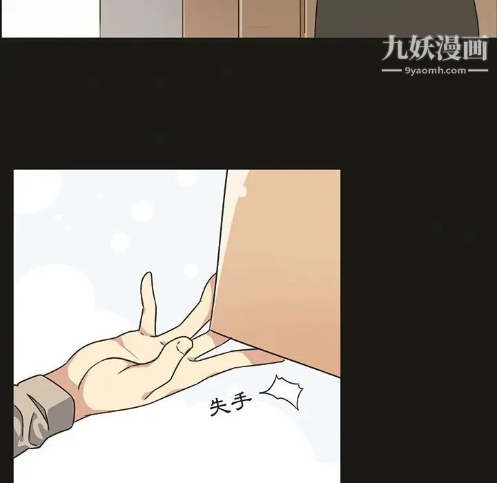 最惨房东并不惨预告篇