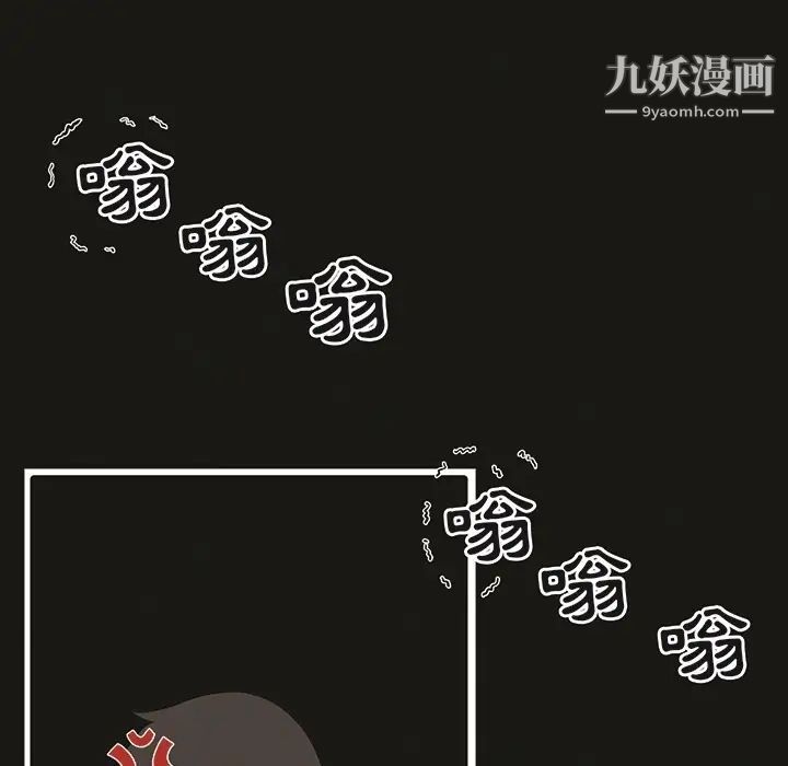 最惨房东并不惨预告篇