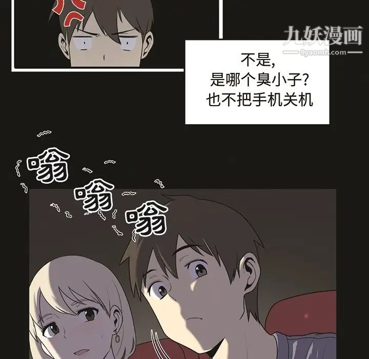 最惨房东并不惨预告篇