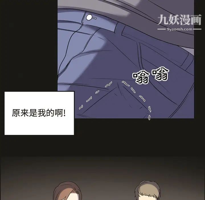 最惨房东并不惨预告篇