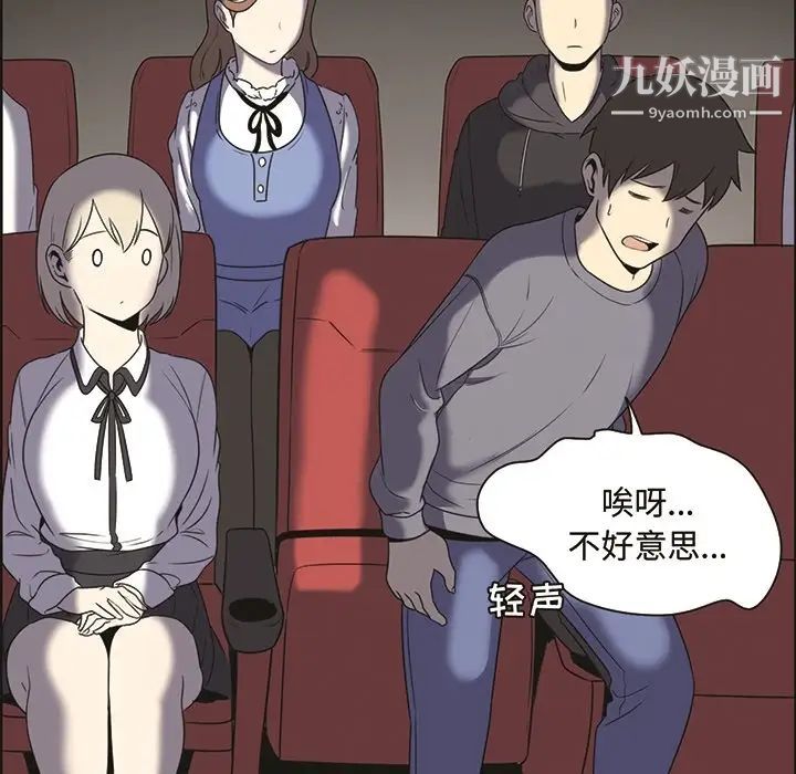 最惨房东并不惨预告篇