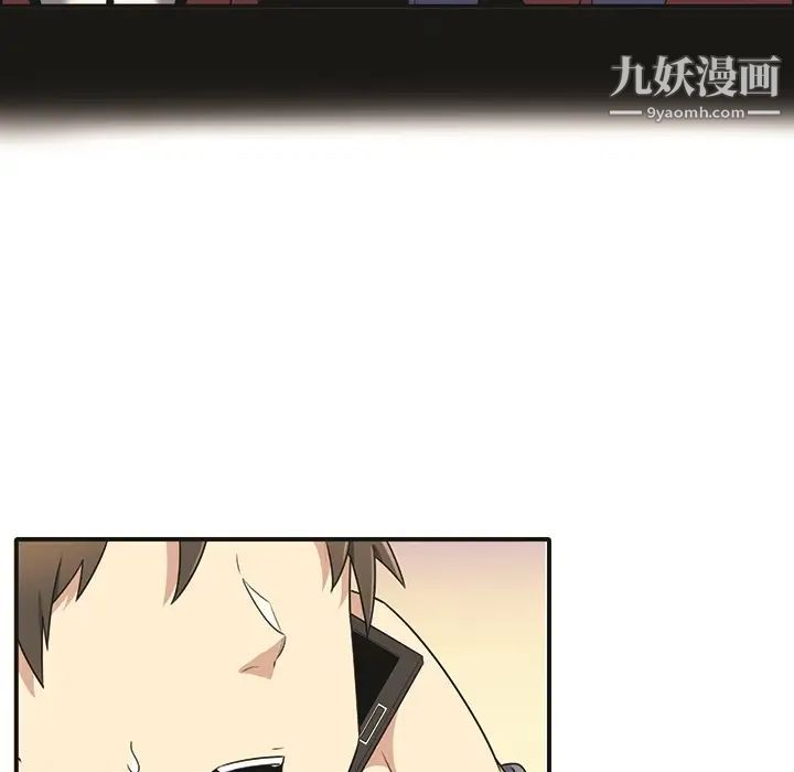 最惨房东并不惨预告篇