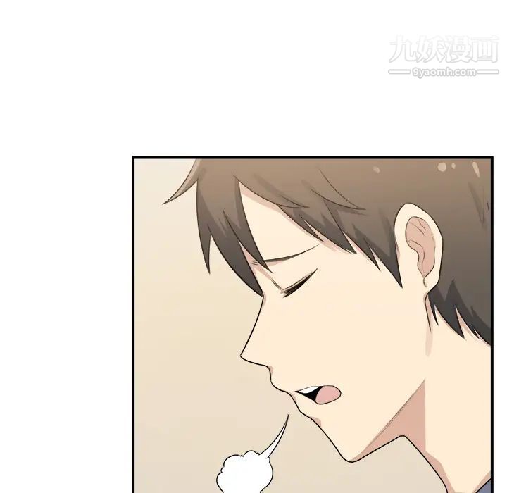 最惨房东并不惨第1话