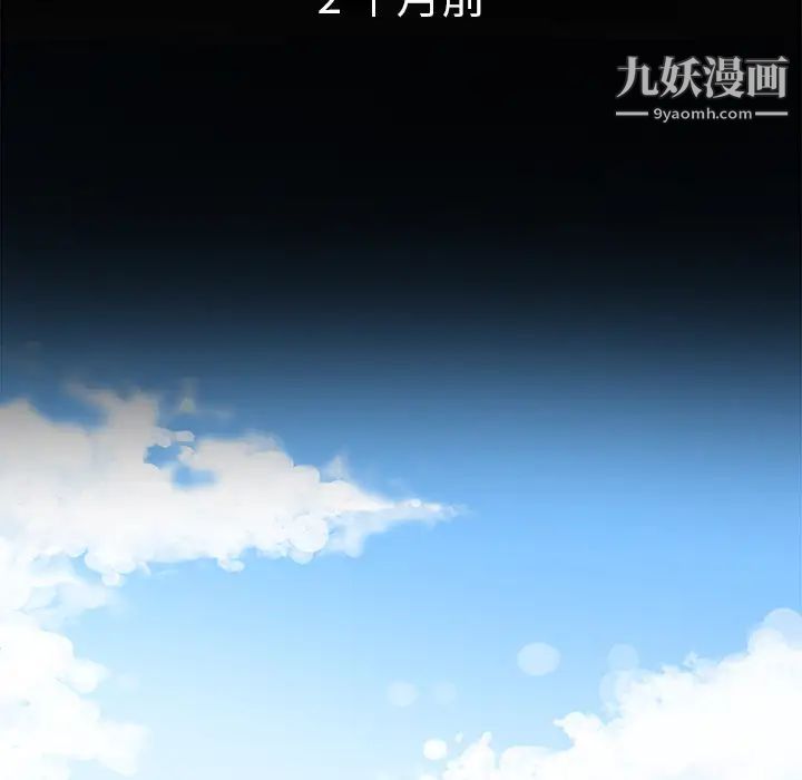 最惨房东并不惨第1话