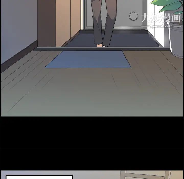 最惨房东并不惨第1话