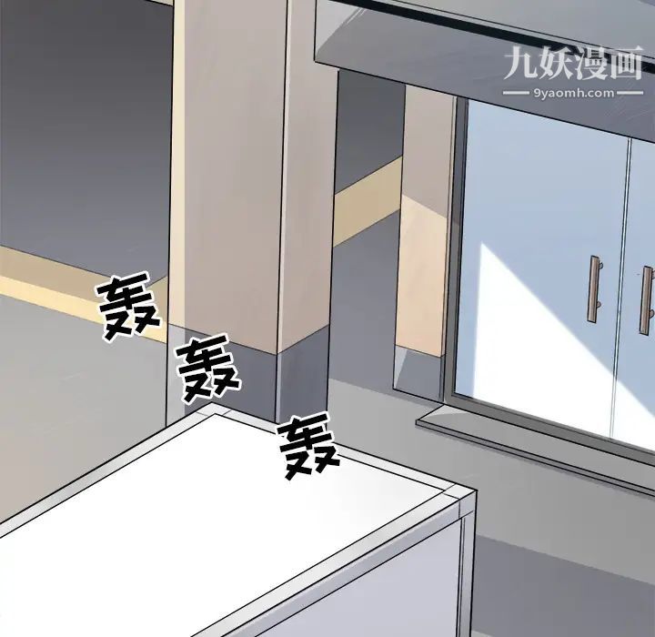 最惨房东并不惨第1话