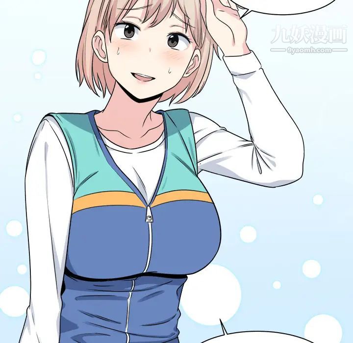 最惨房东并不惨第1话