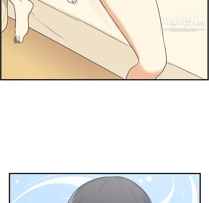 最慘房東並不慘第2话