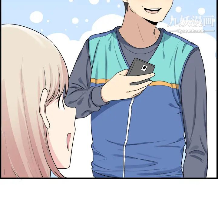 最惨房东并不惨第2话