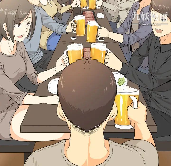 最惨房东并不惨第2话