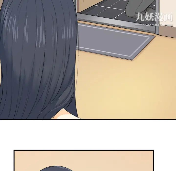 最惨房东并不惨第2话