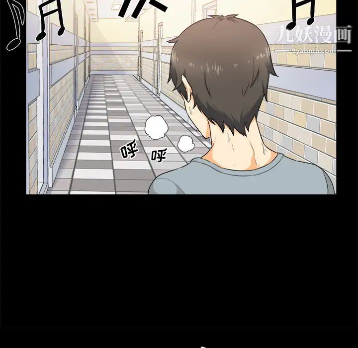 最惨房东并不惨第2话