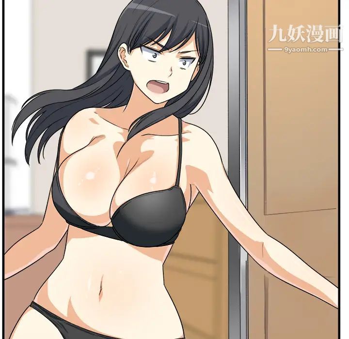 最惨房东并不惨第2话