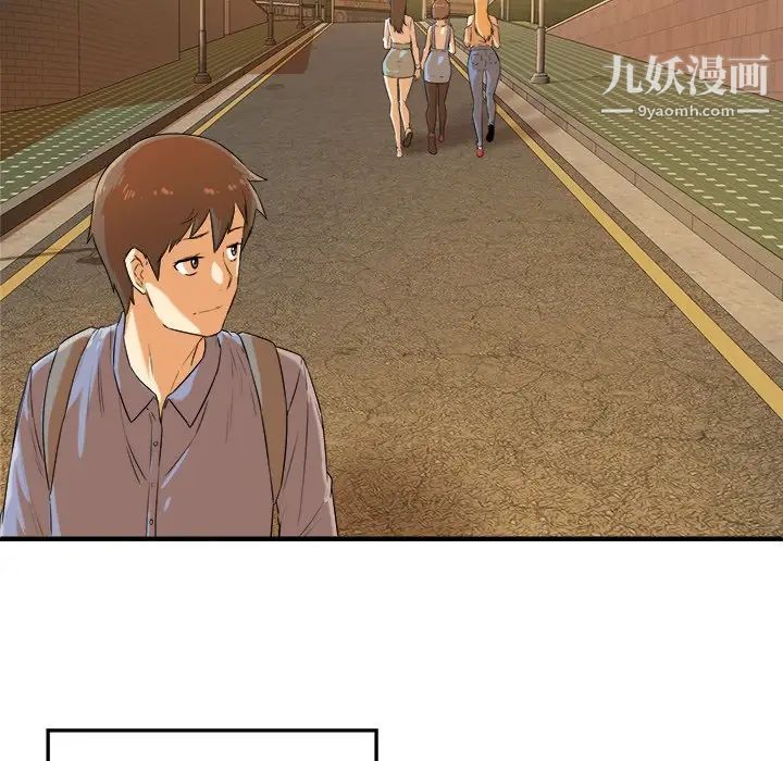 最惨房东并不惨第3话