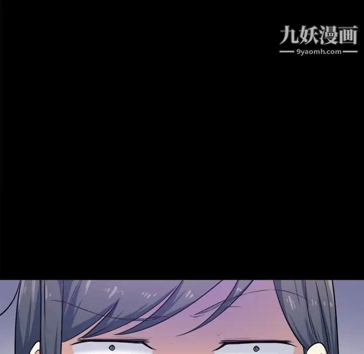 最惨房东并不惨第3话