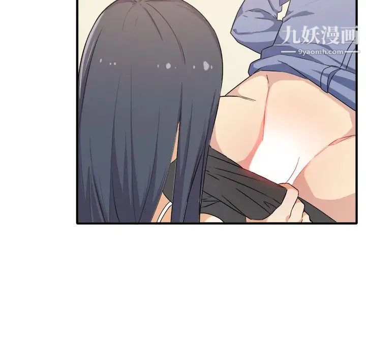 最惨房东并不惨第3话