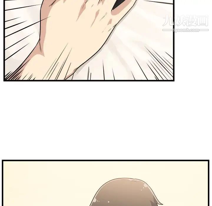 最惨房东并不惨第4话