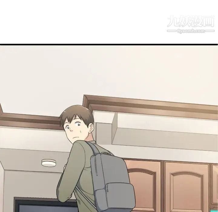 最惨房东并不惨第4话