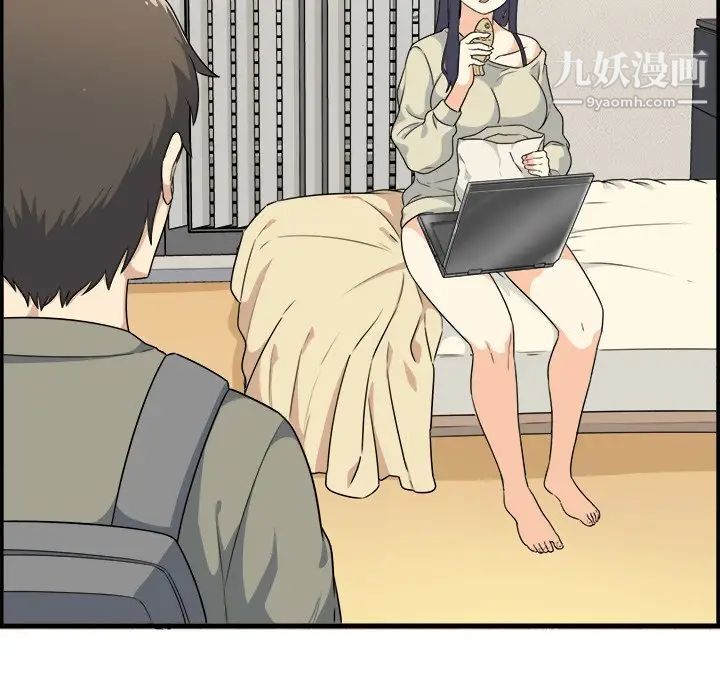 最惨房东并不惨第4话