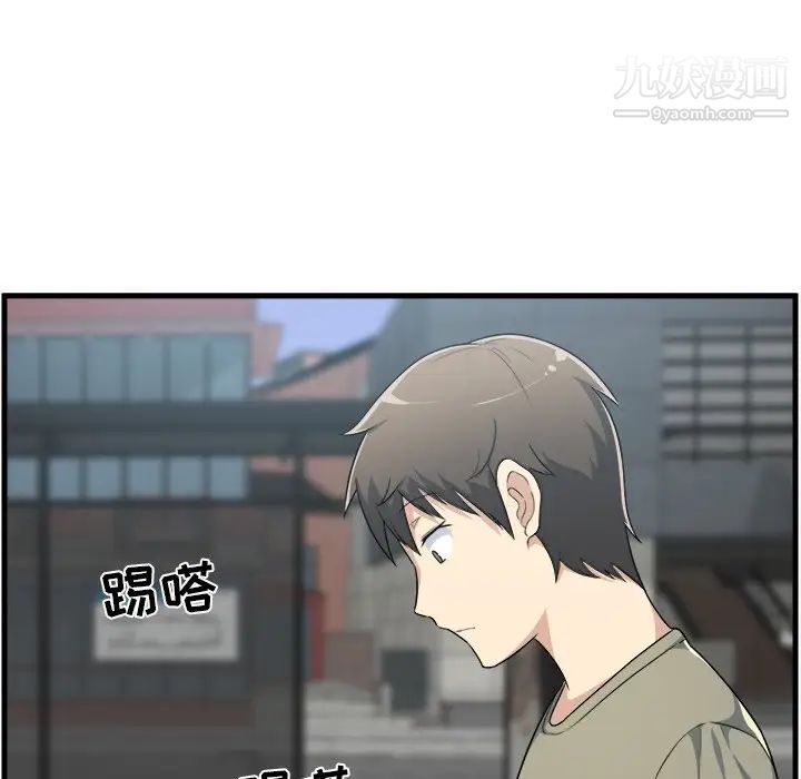 最惨房东并不惨第4话