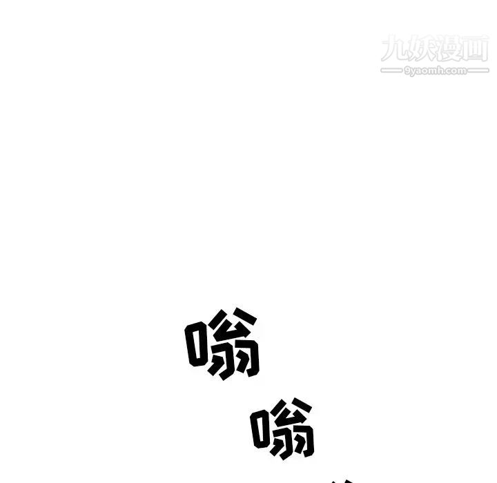 最惨房东并不惨第5话