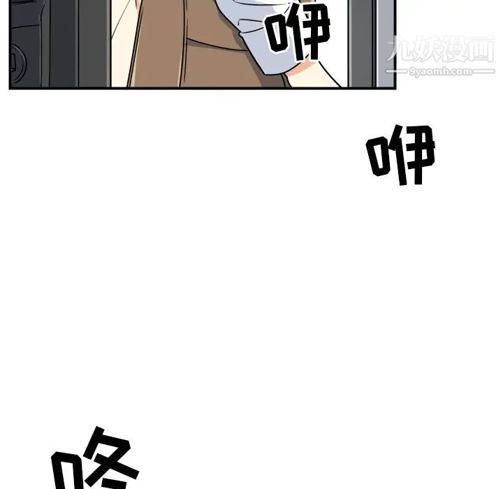 最惨房东并不惨第5话