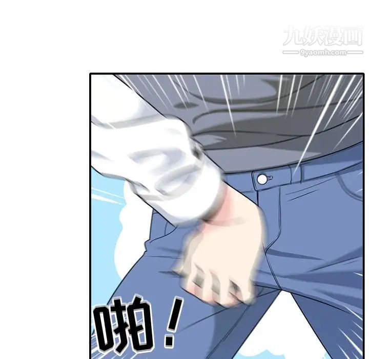 最惨房东并不惨第5话