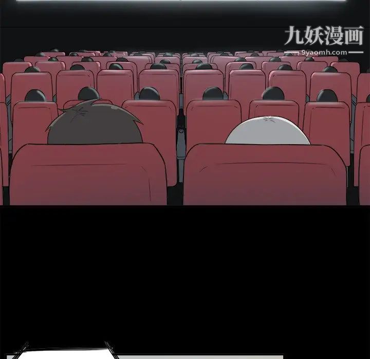 最惨房东并不惨第5话