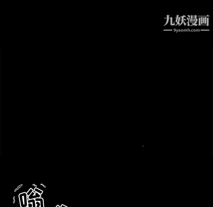 最惨房东并不惨第5话