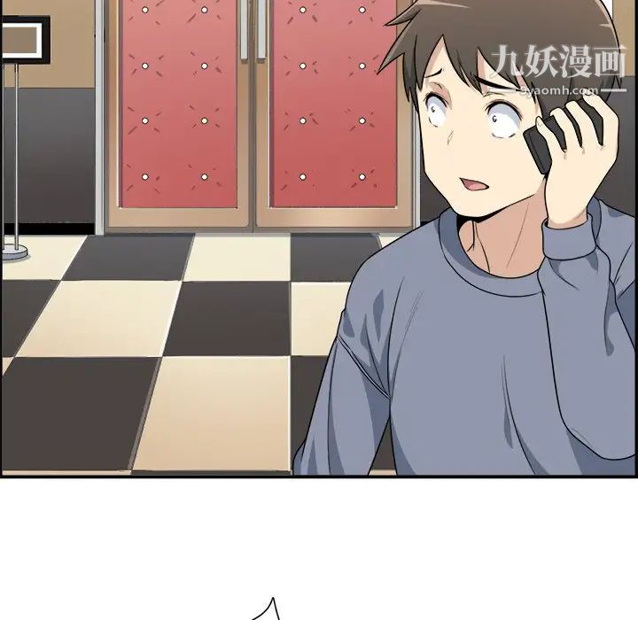 最惨房东并不惨第5话