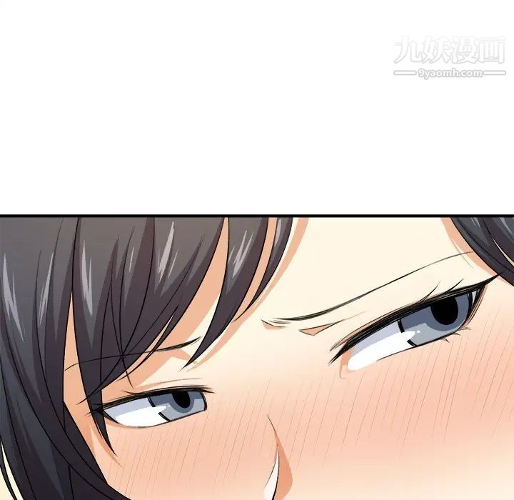 最惨房东并不惨第7话