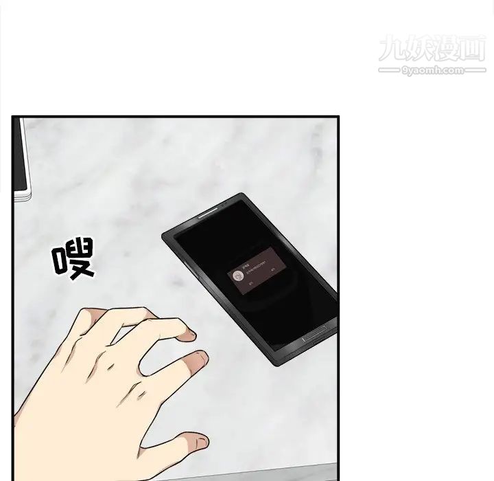 最惨房东并不惨第7话