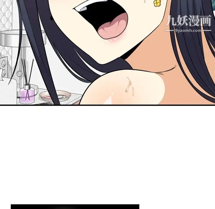 最惨房东并不惨第7话