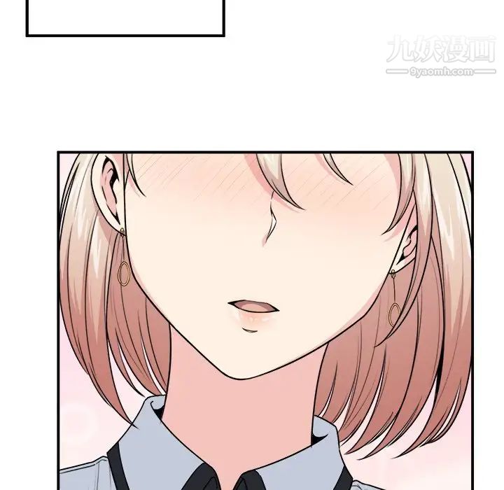 最惨房东并不惨第7话