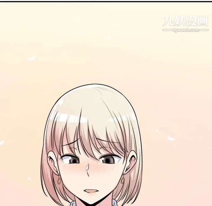 最惨房东并不惨第7话