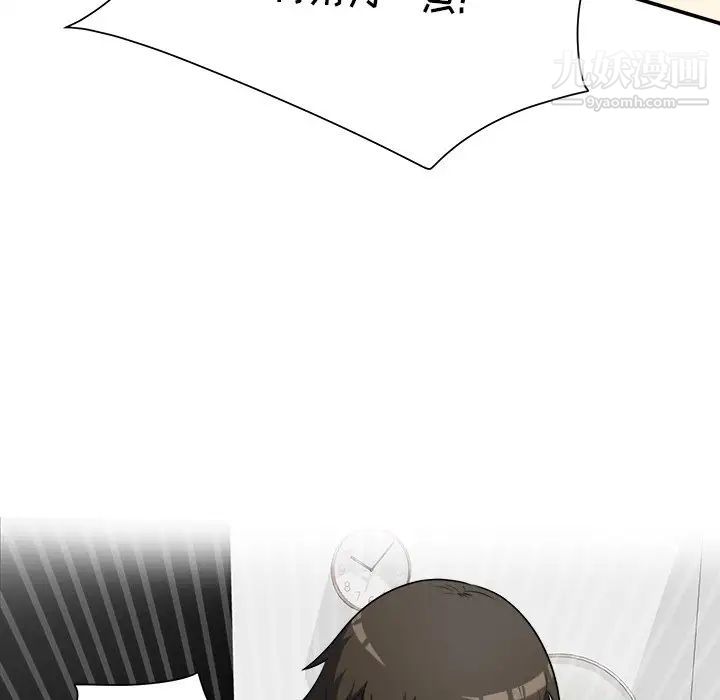 最惨房东并不惨第7话