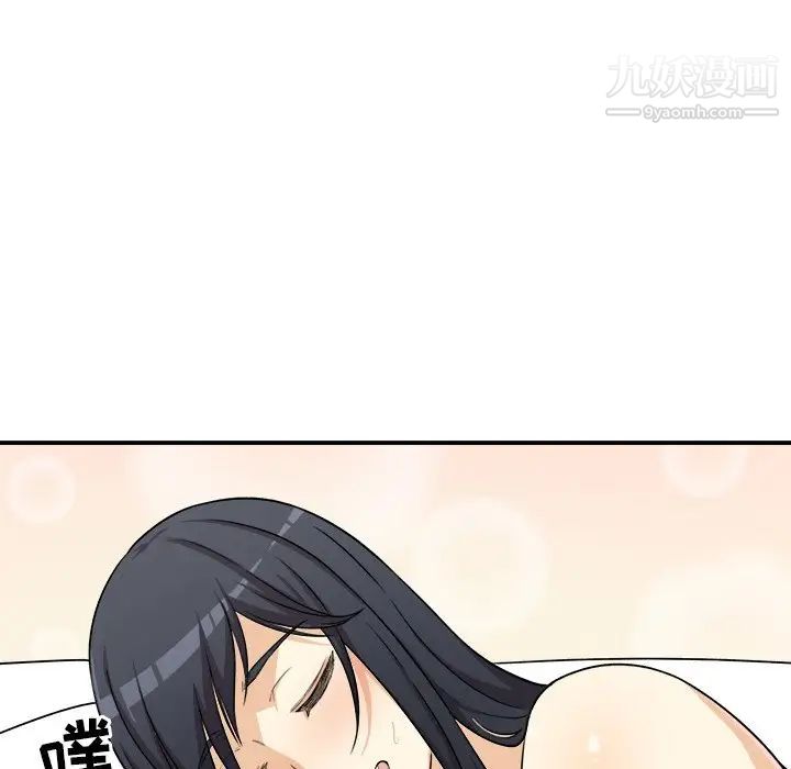 最惨房东并不惨第7话