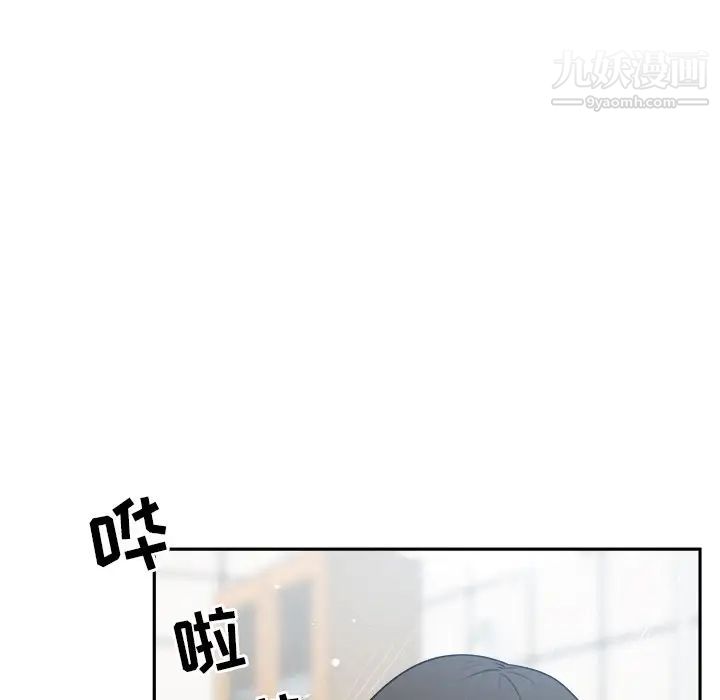 最惨房东并不惨第8话