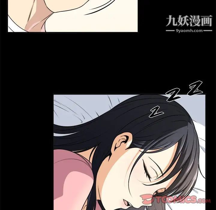 最惨房东并不惨第8话