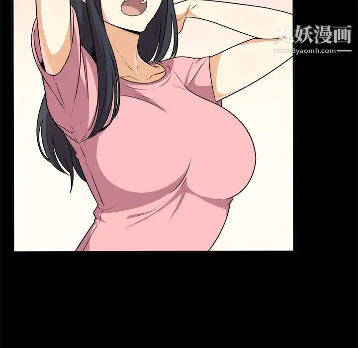 最惨房东并不惨第8话