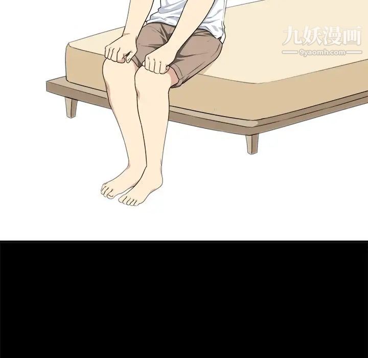 最惨房东并不惨第8话