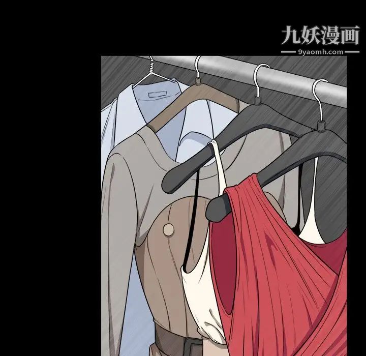 最惨房东并不惨第8话