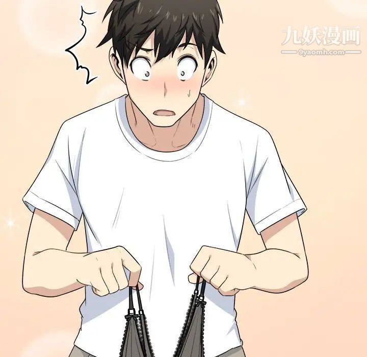 最惨房东并不惨第8话