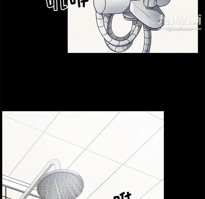 最惨房东并不惨第8话