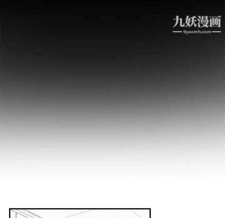 最惨房东并不惨第8话